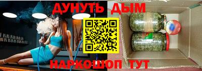 шишки Апшеронск