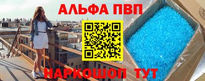 бошки Апшеронск