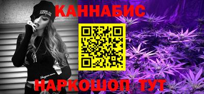 шишки Апшеронск