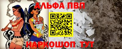 таблы Аргун