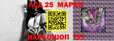 марки lsd Апрелевка