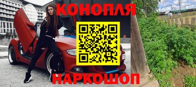 шишки Апшеронск
