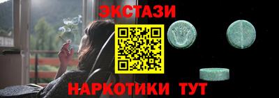 таблы Аргун