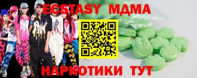 шишки Апшеронск