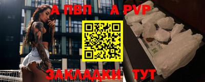 шишки Апшеронск