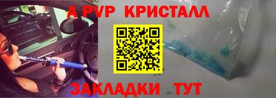 марки lsd Апрелевка
