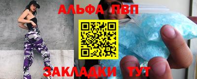 таблы Аргун