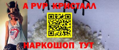 таблы Аргун