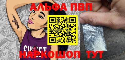 ешки Апрелевка