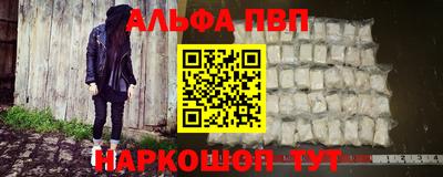 таблы Аргун