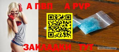 бошки Апшеронск