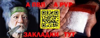 шишки Апшеронск