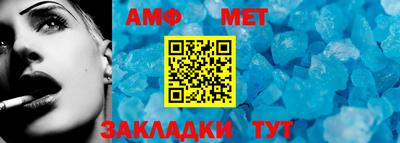 таблы Аргун