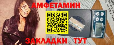 шишки Апшеронск