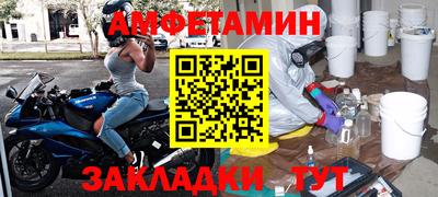таблы Аргун
