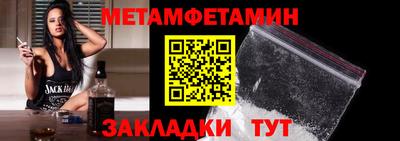 бошки Апшеронск