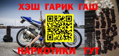 шишки Апшеронск