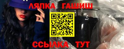 таблы Аргун