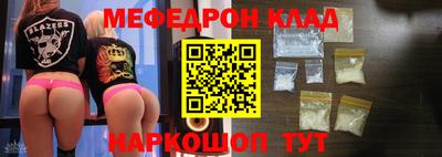 бошки Апшеронск