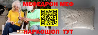 шишки Апшеронск