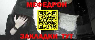 шишки Апшеронск