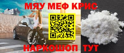 ешки Апрелевка