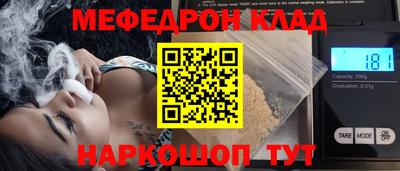 бошки Апшеронск