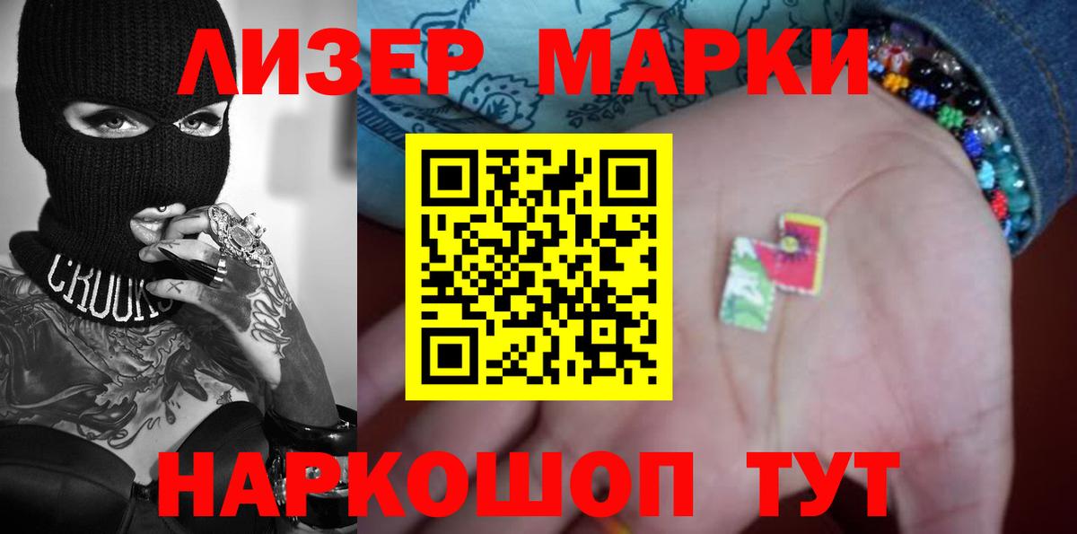 Аша  APVP СОЛЬ   MDMA  ГАШ  Лсд 25  Меф   Бошки Шишки  Меф   МЕТАДОН 