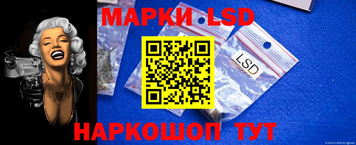 LSD-25 экстази ecstasy  Аша  ЛСД экстази  ЛСД экстази кислота 