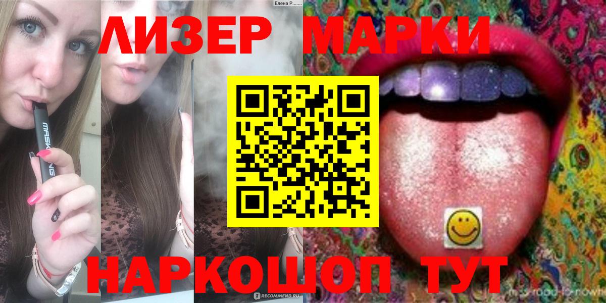 Аша  Лсд 25 экстази ecstasy  Вход с VPN 