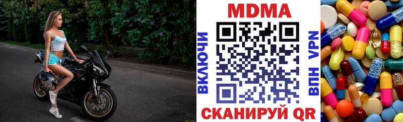 MDMA VHQ  Аша 