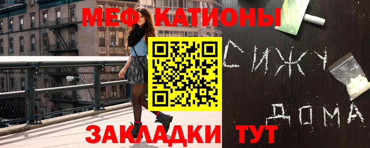 Мефедрон  Аша