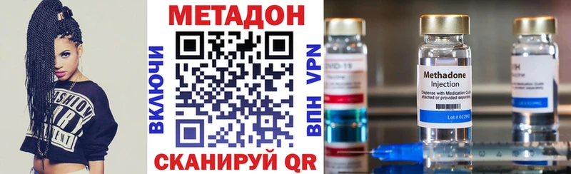 Метадон белоснежный  Аша 