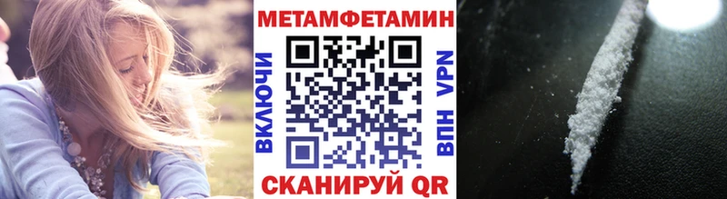 МЕТАМФЕТАМИН Декстрометамфетамин 99.9% Аша