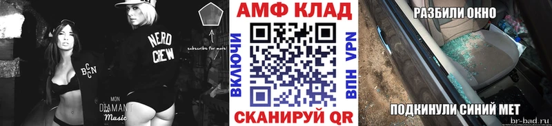 Первитин мет  Аша 