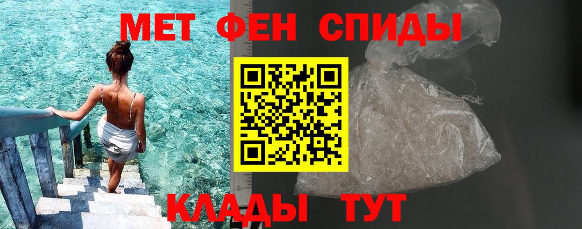 Первитин Декстрометамфетамин 99.9%  Вход с VPN  Аша  Метамфетамин  Первитин Декстрометамфетамин 99.9% 