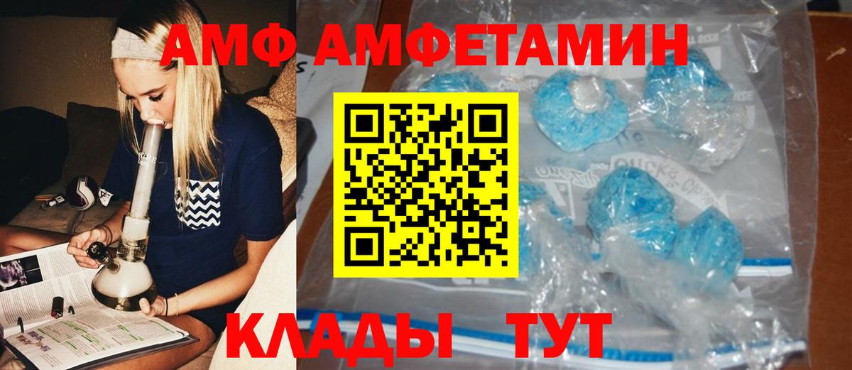 Первитин пудра Аша