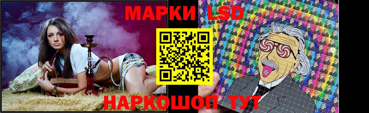 Марки N-bome 1,8мг  Аша 