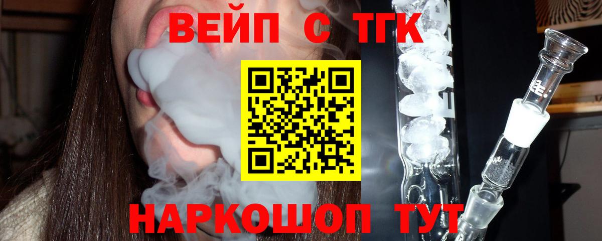 Дистиллят ТГК концентрат  Вход с VPN  Аша 