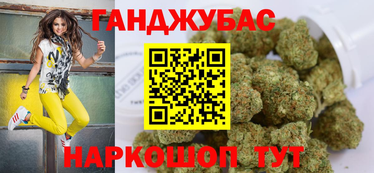 Канабис VHQ  Аша  Марихуана Ganja 