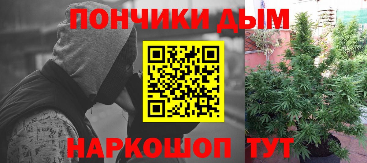 МЕФ   НБОМе  Аша  Цена  Кодеин  Вход с VPN  Гашиш  МЕФ  Канабис  КОКАИН 
